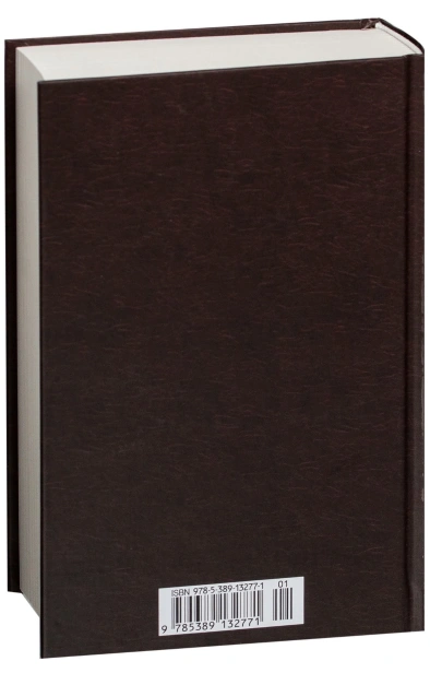 Введение-в-психоанализ-PRIMESbooks5.jpg