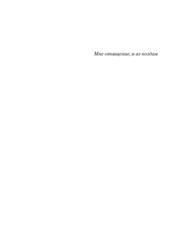 Анна-Каренина-PRIMESbooks2.jpg