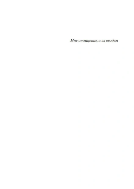 Анна-Каренина-PRIMESbooks2.jpg