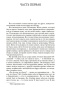 Анна-Каренина-PRIMESbooks3.jpg