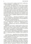 Анна-Каренина-PRIMESbooks4.jpg