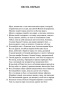 Одиссея-PRIMESbooks2.jpg