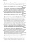 Одиссея-PRIMESbooks4.jpg