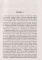 Мартин-Иден-PRIMESbooks2.jpg
