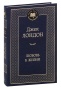 Любовь-к-жизни-PRIMESbooks.jpg