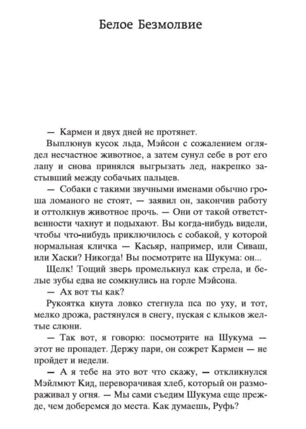 Любовь-к-жизни-PRIMESbooks2.jpg