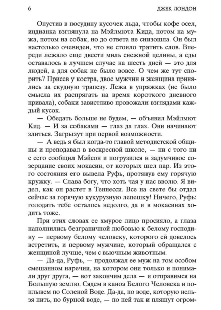 Любовь-к-жизни-PRIMESbooks3.jpg