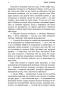 Любовь-к-жизни-PRIMESbooks3.jpg