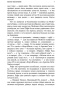 Любовь-к-жизни-PRIMESbooks4.jpg
