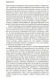 Финансист-PRIMESbooks4.jpg