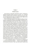Титан-PRIMESbooks2.jpg