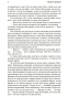 Титан-PRIMESbooks3.jpg