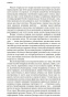 Титан-PRIMESbooks4.jpg