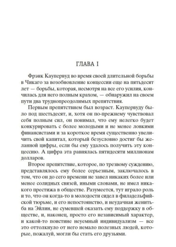Стоик-PRIMESbooks2.jpg