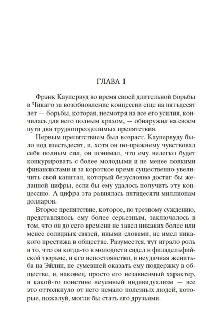 Стоик-PRIMESbooks2.jpg