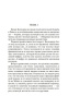 Стоик-PRIMESbooks2.jpg