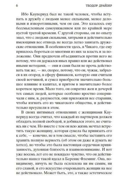 Стоик-PRIMESbooks3.jpg