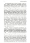 Стоик-PRIMESbooks3.jpg