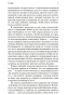 Стоик-PRIMESbooks4.jpg