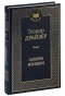 Галерея-женщин-PRIMESbooks.jpg