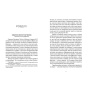 Дракула-PRIMESbooks3.webp