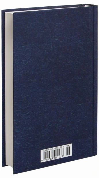 Игрок-PRIMESbooks3.jpg