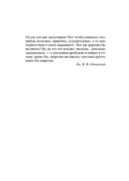 Белые-ночи-PRIMESbooks3.jpg