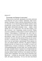 Белые-ночи-PRIMESbooks4.jpg