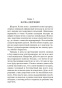 Знак-четырех-Собака-Баскервилей-PRIMESbooks2.jpg