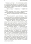 Знак-четырех-Собака-Баскервилей-PRIMESbooks3.jpg