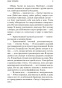 Знак-четырех-Собака-Баскервилей-PRIMESbooks4.jpg