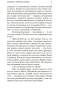 Записки-о-Шерлоке-Холмсе-PRIMESbooks4.jpg
