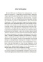 Возвращение-Шерлока-Холмса-PRIMESbooks2.jpg