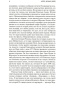 Возвращение-Шерлока-Холмса-PRIMESbooks3.jpg