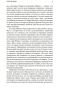 Возвращение-Шерлока-Холмса-PRIMESbooks4.jpg