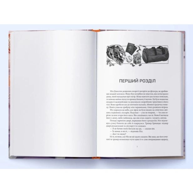 Лисяча-нора-PRIMESbooks3.webp