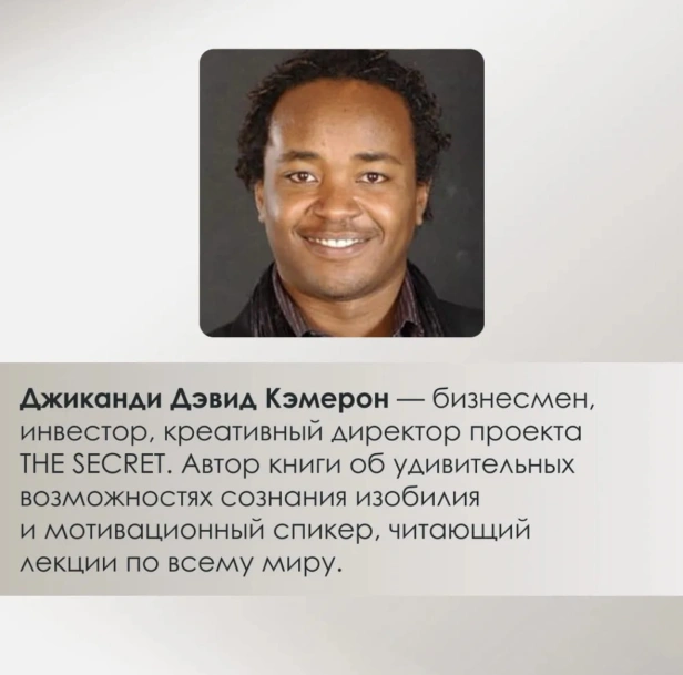 Счастливый-карман-полный-денег-PRIMESbooks4.jpg