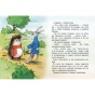 Заяц-и-ёж-PRIMESbooks4.jpg