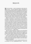 Радикальное-Прощение-PRIMESbooks2.jpg