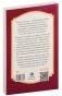 Беседы-с-Богом-кн1-PRIMESbooks2.jpg