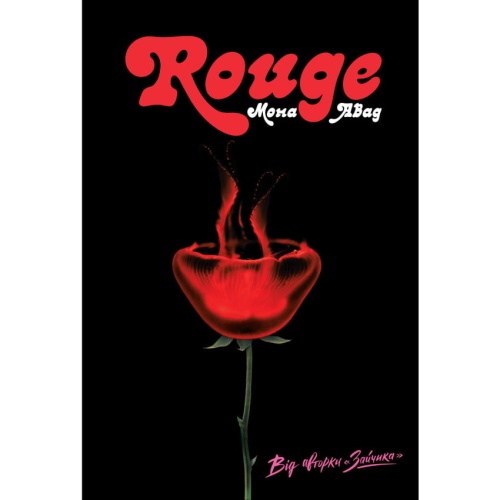 Rouge-PRIMESbooks.webp