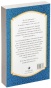 Беседы-с-Богом-кн3-PRIMESbooks2.jpg
