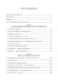 Книга-о-власти-над-собой-PRIMESbooks2.jpg
