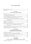 Разбуди-в-себе-исполина-PRIMESbooks2.jpg