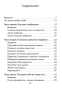 Хорошие-вибрации-хорошая-жизнь-PRIMESbooks2.jpg