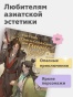 Система-«Спаси-Себя-Сам»-для-Главного-Злодея-Том-3-PRIMESbooks3.jpg