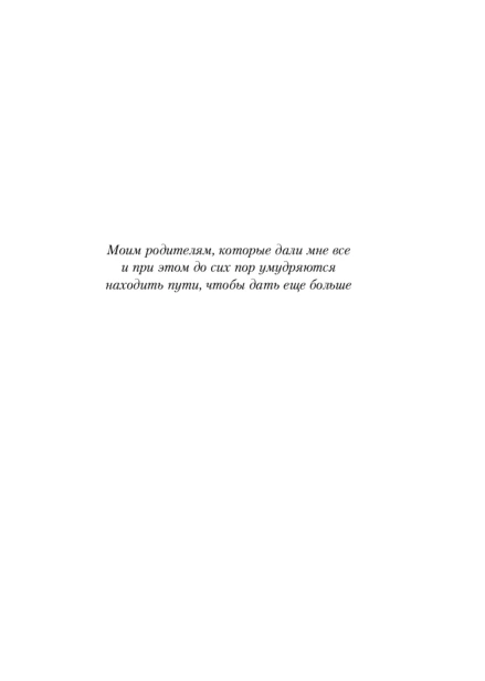 ЖИВИ-здесь-и-сейчас-PRIMESbooks2.jpg