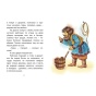 Несмеяна-царевна-Русская-народная-сказка-PRIMESbooks4.jpg