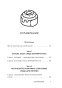 Сила-воли-не-работает-PRIMESbooks3.jpg