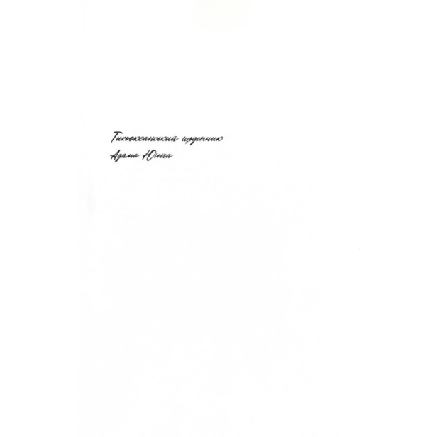 атлас-хмар-PRIMESbooks2.webp